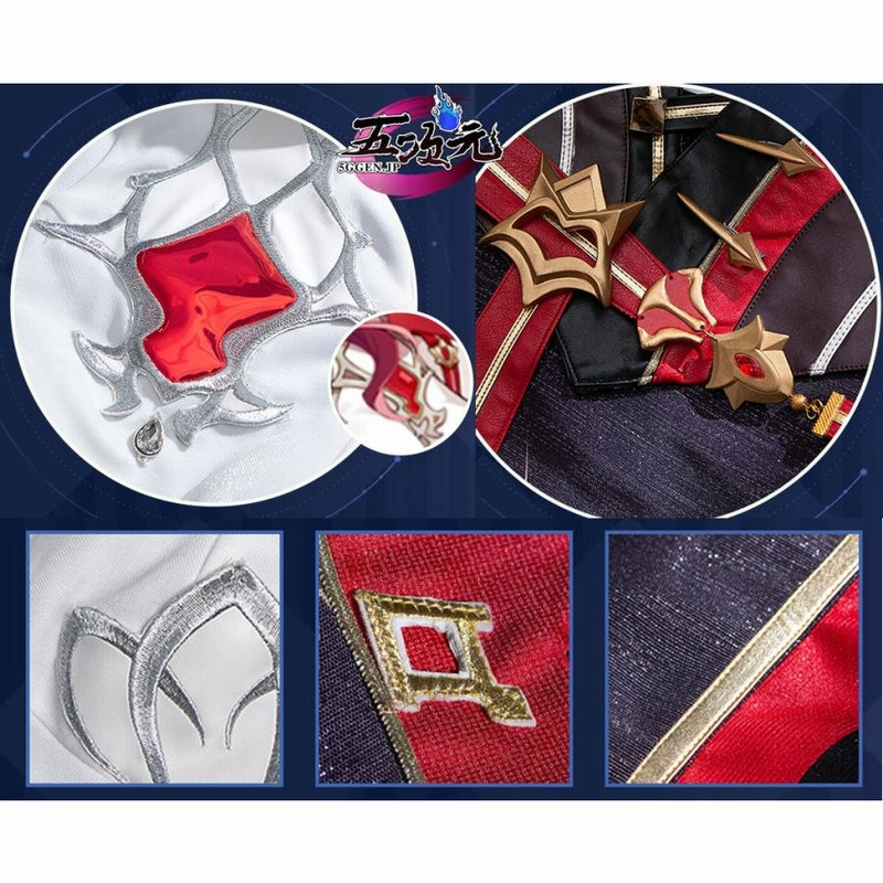 ロサリア コスプレ ladoo S フルセット 靴+ウィッグ