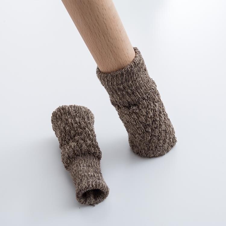 【12h快速出貨】椅腳套 針織椅子腳套耐磨靜音桌腿桌腳椅子腿保護套凳子腳套防滑桌椅腳墊 中秋快樂 送禮 全館免運