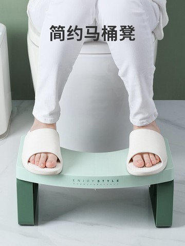 馬桶墊腳凳 馬桶凳腳凳蹲坑神器折疊腳踏腳踩坐便凳子家用塑料廁所蹲便墊腳凳『XY13891』