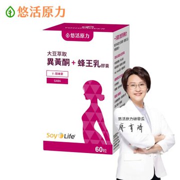 【悠活原力】悠活大豆萃取異黃酮+蜂王乳膠囊(60粒/瓶)x1盒