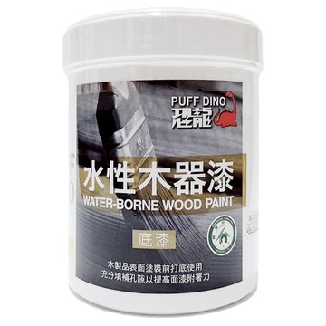 PUFF DINO 恐龍 水性木器漆 透明底漆 1L  1罐