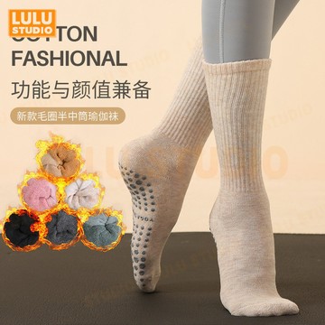 LULU【瑜珈襪】不易變形 長筒棉襪 普拉提襪子止滑襪防滑襪秋冬 加絨厚膠印亮片 中長筒 長款 全包 女 毛圈 WZ01