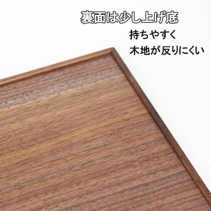 TOO WOOD ウォールトレイ 丸角（IwaiLoft 白木 トレー 羽反 長角膳 