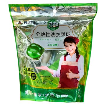 肯尼士全效性洗衣膠球  15顆  1包