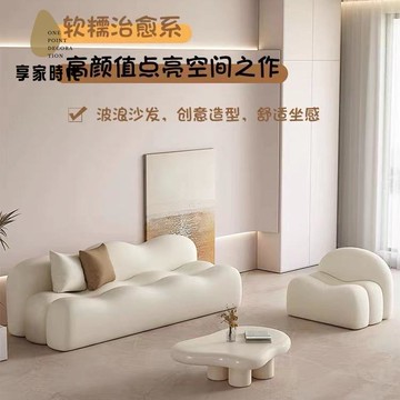 簡約小型沙發餐飲客廳茶桌椅組合 小戶型 創意奶油沙發辦公洽談卡座xj8091