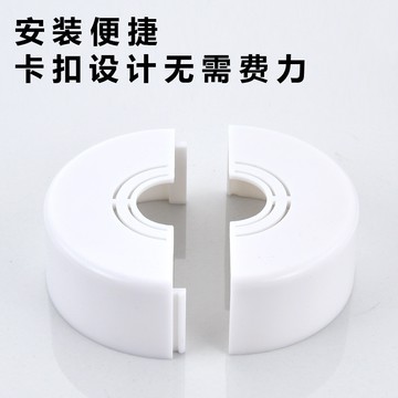 卡扣式裝飾蓋 水龍頭裝飾蓋 花灑裝飾蓋 裝飾蓋 遮飾蓋 角閥裝飾蓋 遮醜蓋 修飾蓋 加大加厚 #衛浴#角閥裝飾蓋