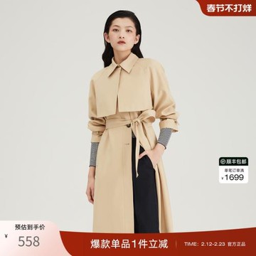 OBEG歐碧倩春收腰拼接中長款風衣女可拆卸兩件套10421052