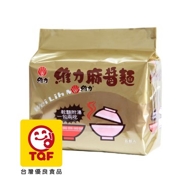 維力麻醬麵85g*5包/袋
