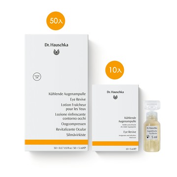 66折 |【官網限定超值組】德國世家-敷眼液 (50入+10入)【雙11限時閃購】