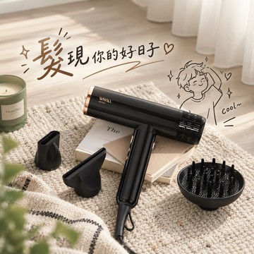 髮現你的好日子【 WHALL 】專業負離子吹風機 ( WD-1000 )  處女座生日禮物/大風量/負離子吹風機/速乾吹髮/美髮神器/女生禮物/質感家電/送禮推薦/送女友/送媽媽
