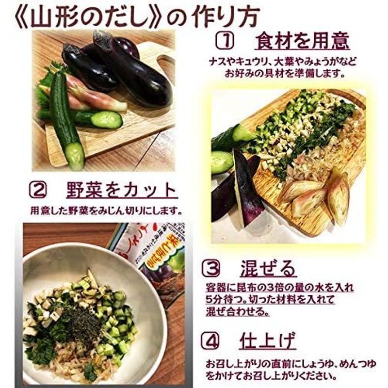 元祖 なっとう昆布 56ｇ (14g×4袋) (国産がごめ昆布100%使用)