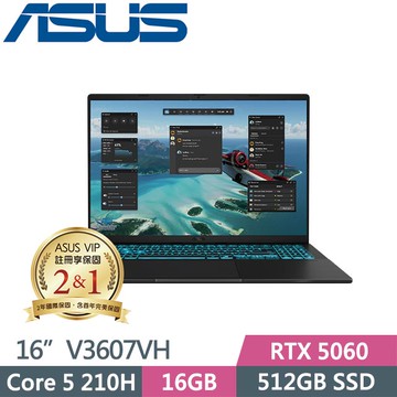 ASUS V16 V3607VM-0041K210H 靜謐黑 (Core 5 210H/16GB/512GB/RTX5060/Win11/16吋) 筆電