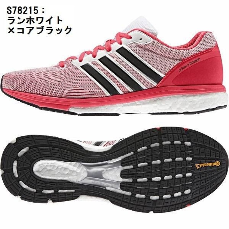 アディダス ウィメンズ アディゼロ ボストン ブースト ランニング シューズ Adidas Adizero Boston Boost W 通販 Lineポイント最大0 5 Get Lineショッピング