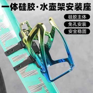 🔥臺灣出貨🔥自行車水壺架免打孔兒童車通用山地公路車騎行支架水杯架裝備配件039C
