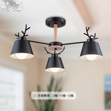 鹿角金屬烤漆半吸頂燈 F86-MK-882-3