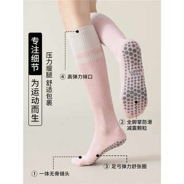 貓人瑜伽壓力襪子女款強力瘦腿靜脈曲張長筒小腿襪跑步健身防滑襪