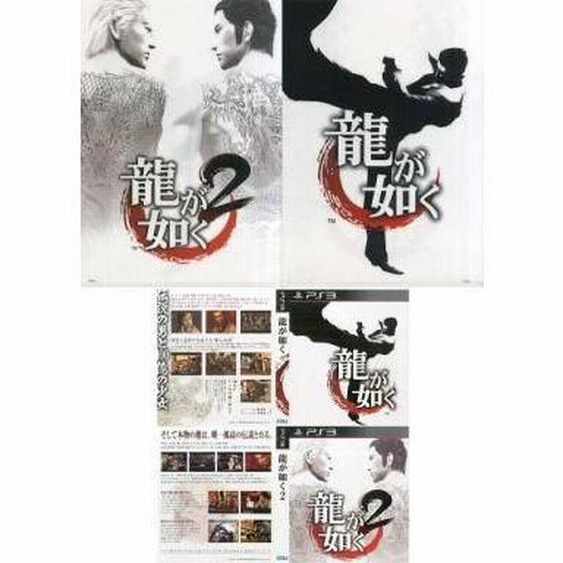 Amazon.co.jp: 龍が如く クリアファイル A4 1＆2 HD EDITION