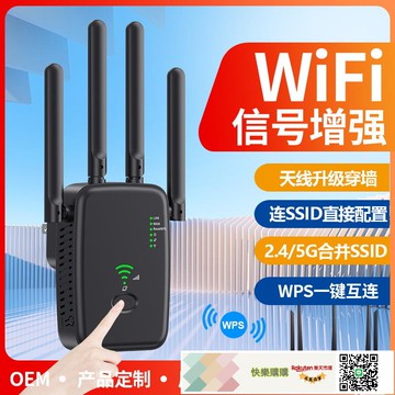 無線中繼器WIFI信號放大器英規代發新品擴大增強延長器批發路由器