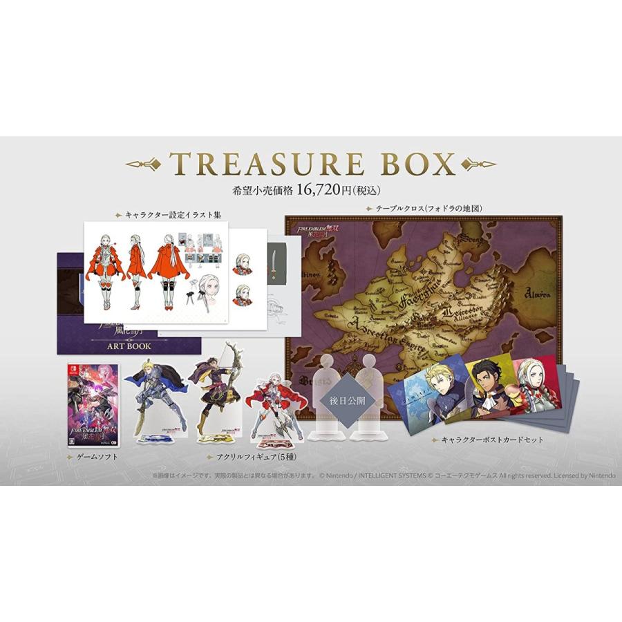 ファイアーエムブレム無双 風花雪月 TREASURE BOX 新品 Switch ソフト  
