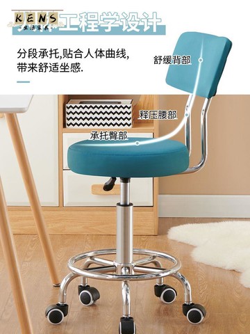 免運 五爪椅 旋轉凳 美容凳 升降椅 家用書房學習桌專用電腦椅子宿舍大學生梳妝臺化妝小椅子輕奢高級 工廠現貨直銷 可開發票 全館八折 售後保障 店長推薦 k565