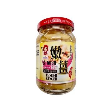 譽方媽媽 味醂漬嫩薑
