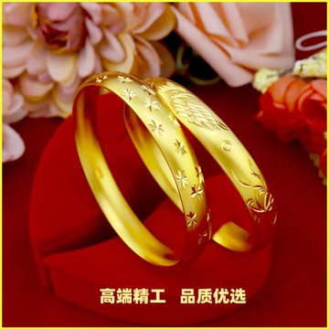 越南沙金龍鳳仿真扁款婚慶手鐲