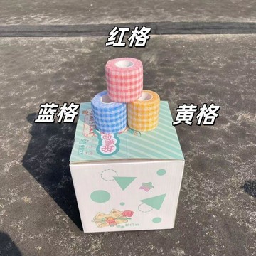 💕在臺出貨🔥新款狗狗防髒神器自粘寵物繃帶彈力綁腿神器外出遛狗保護腳墊膠布 寵物繃帶 狗狗繃帶 寵物彈性繃帶 寵物彈力繃帶