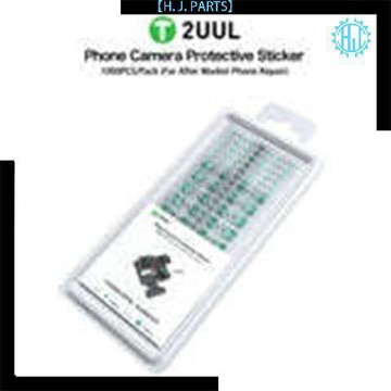 【臺灣出貨】2UUL手機攝像頭保護貼紙 手機維修防刮花 防灰塵 藍光貼保護貼紙