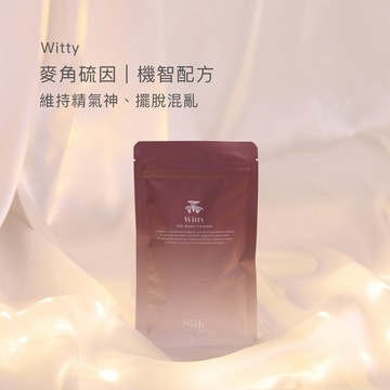機智配方 | 麥角硫因靈光生活