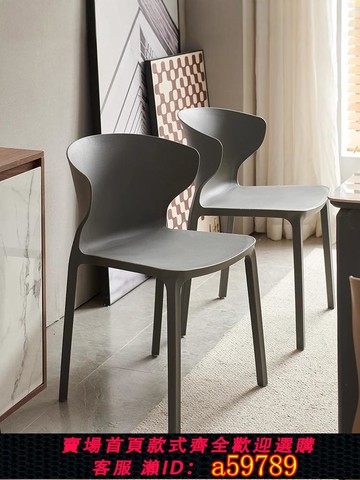 【台灣公司 可打統編】塑料餐椅家用特厚餐桌椅子2025新款舒適久坐凳子靠背備用餐廳商用