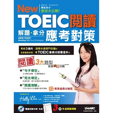 New TOEIC閱讀解題拿分應考對策_Readmoo 讀墨電子書