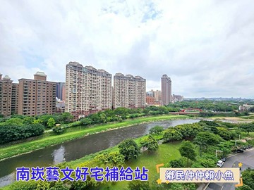 小魚經國水岸大河戀｜公園水岸景觀三房車｜桃園市桃園區幸福路