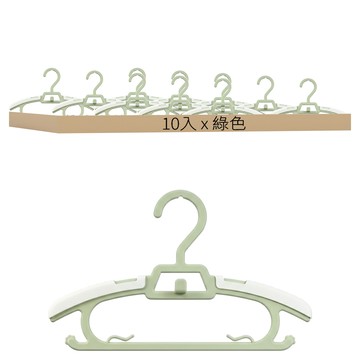 bebehome 多功能可伸縮兒童衣架 10入  綠色  1組