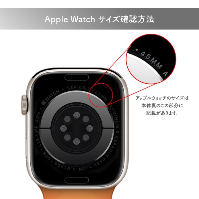 AppleWatch アップルウォッチ Series9 Series8 Series7 Series6