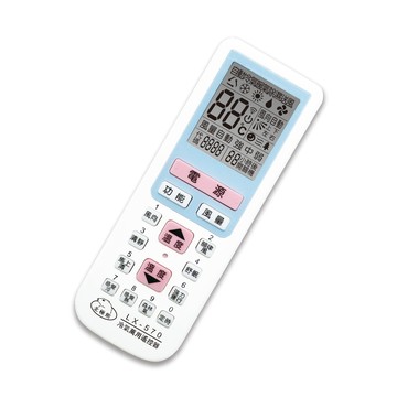 Dr.AV 三種設定方式代碼式輸入智能搜尋及全自動尋 LX-570 萬用冷氣遙控器(龍捲風)