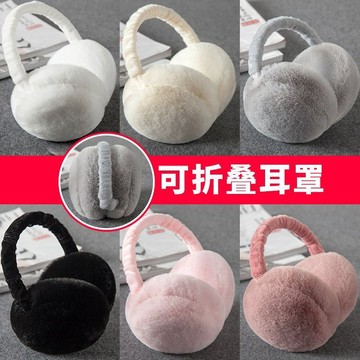 ⚡免運可開發票⚡耳罩保暖耳套冬天耳包冬季耳暖女兒童可愛耳朵護耳神器耳帽男耳捂居家