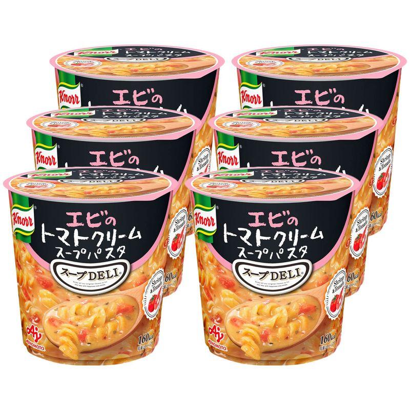 味の素 クノール スープ DELI エビのトマトクリームスープパスタ 41.2g×6個 (カップスープ スープ パスタ 食品 まとめ買い)