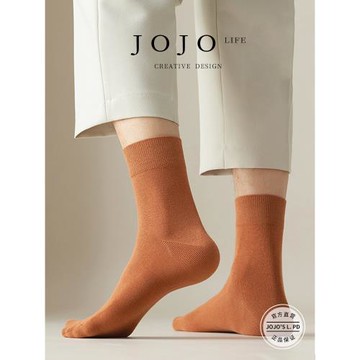JOJO'S L. PD.ROSE.中筒襪薄款經典純色透氣吸汗防臭不掉筒 |樂詞