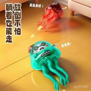 📣免運🔥臺灣出貨🔥魔性跳舞夜光章魚玩具慣性迴力創意款八爪魚玩具解壓生日髮條玩具