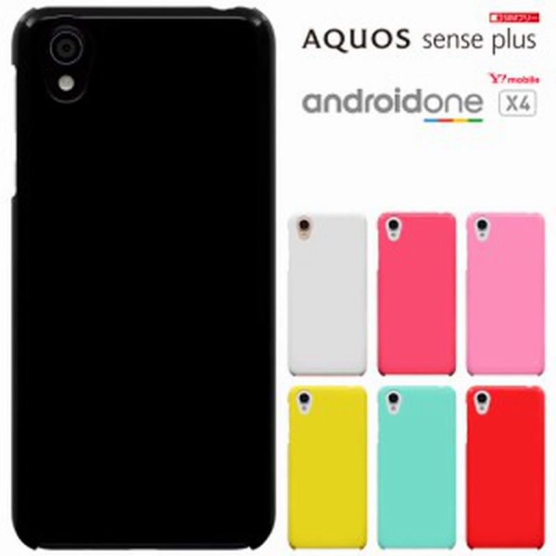 Android Onex4 Aquos Sense Plus ケース カバー シャープ アンドロイド One X4 アクオスセンス Plus 兼用 ケース かわいい キャラ 通販 Lineポイント最大1 0 Get Lineショッピング