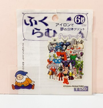 【震撼精品百貨】鉄腕アトム_原子小金剛~貼布-大集合*80236