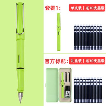 鋼筆 金豪小學生正姿練字鋼筆初學者0.38學生專用兒童男女孩可擦純藍墨囊可替換吸墨馬卡龍四五六三年級特細尖『CM38691』