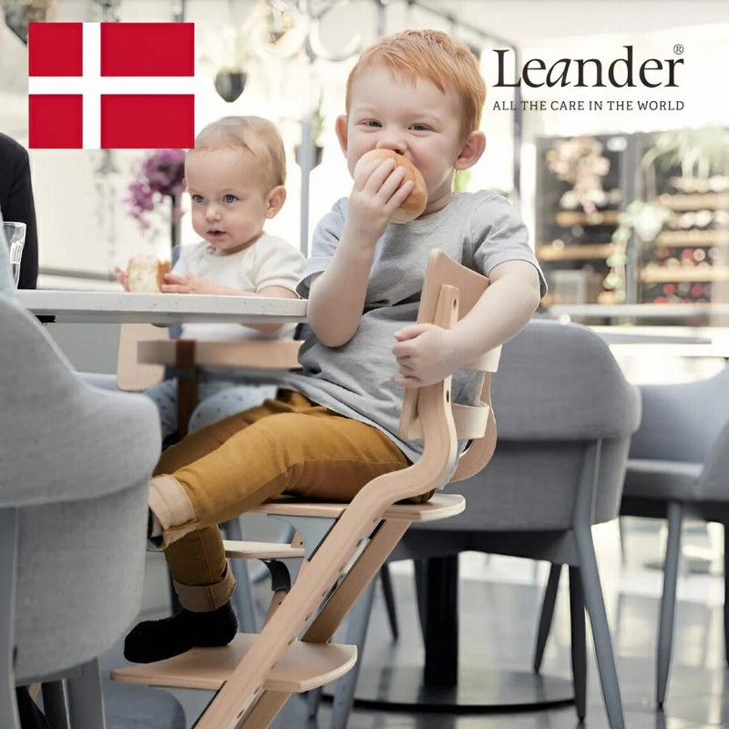 Leander リエンダー ベビー&ジュニアベッド ベビーベッド