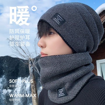 🧢跑帽 跑步帽 慢跑帽 防寒帽 保暖帽 圍脖帽子成人男款冬季保暖騎行套裝防寒加絨加厚防風麵罩護頸脖套 M9DQ