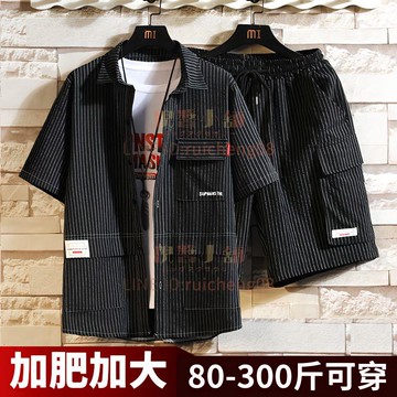 兩件套豎條紋工裝襯衫男士短袖短褲套裝胖子時尚百搭潮男襯衣加肥大碼夏季【倪醬】