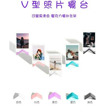 照片擺設 V型擺台 拍立得底片 MEMO夾 裝飾 生活小物 照片裝飾 陳列架 拍立得 便籤 備忘錄