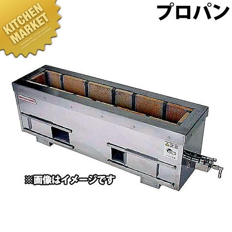 焼き鳥機 焼き鳥焼き器 耐火レンガ木炭コンロ 火起しバーナー付 SCF-6036-B プロパンガス 運賃別途（km） | LINEブランドカタログ