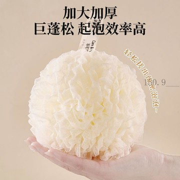 🌟臺灣出貨🌟沐浴球超柔軟搓澡球浴花女大號不散洗澡球澡花男洗浴球女士起泡球 沐浴球 洗澡球 起泡網 沐浴花球