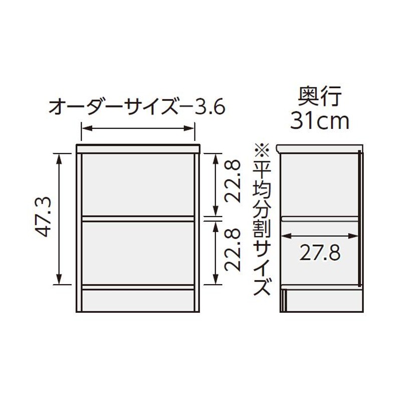 横幅 サイズ オーダー エースラック 専用 扉 本体ラック高さ149.9cm用