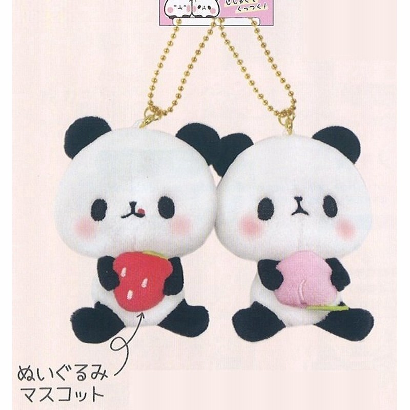 もちもちぱんだ ぬいぐるみキーホルダー2個入り フルーツ マスコット もちぱん 通販 Lineポイント最大0 5 Get Lineショッピング